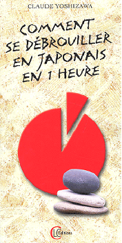 Comment se débrouiller en Japonais en 1 heure